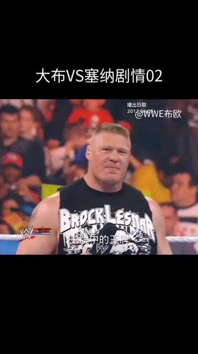 wwe罗门伦斯vs布洛克图片