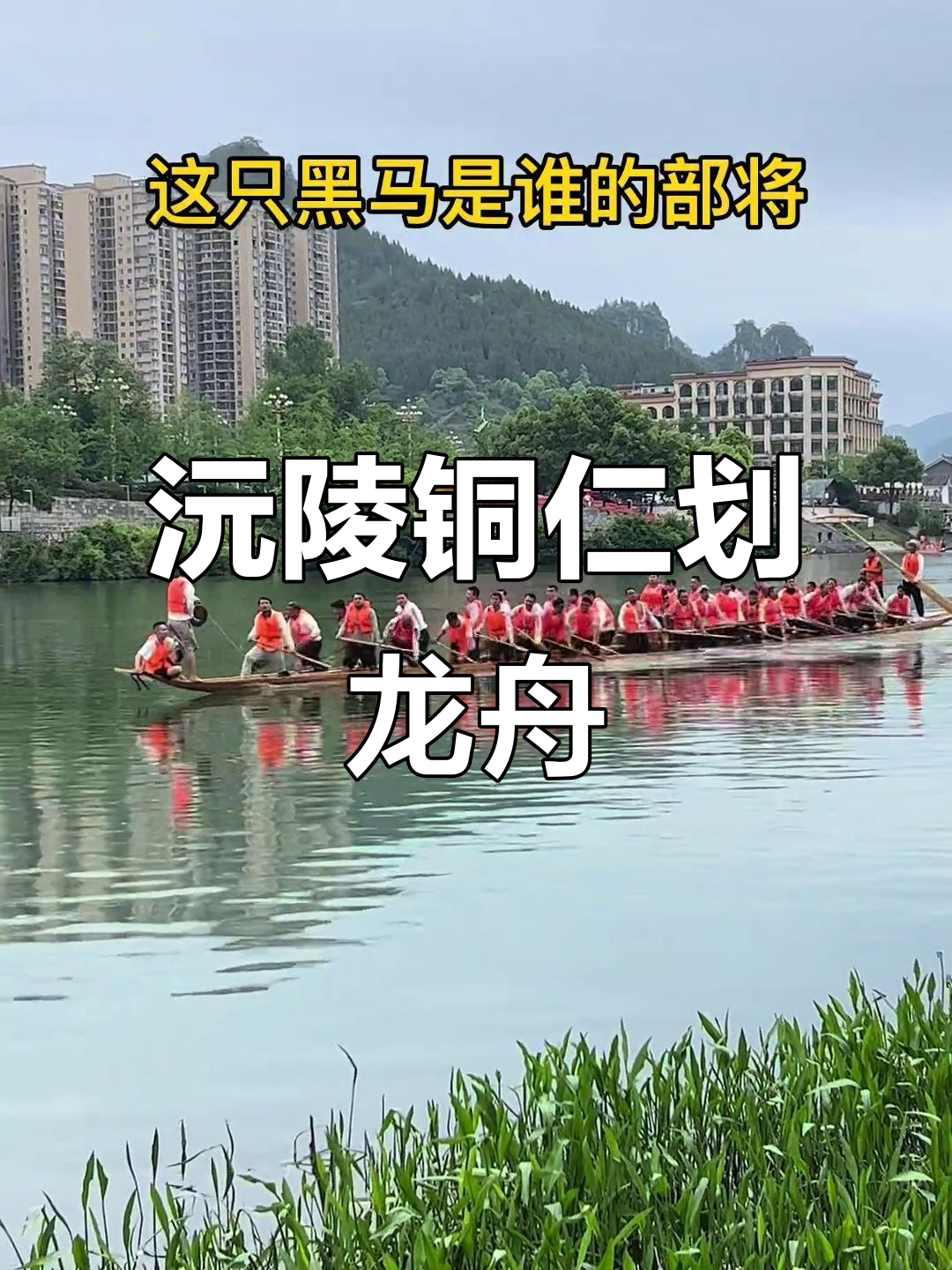铜仁=铜仁旅游自由行攻略