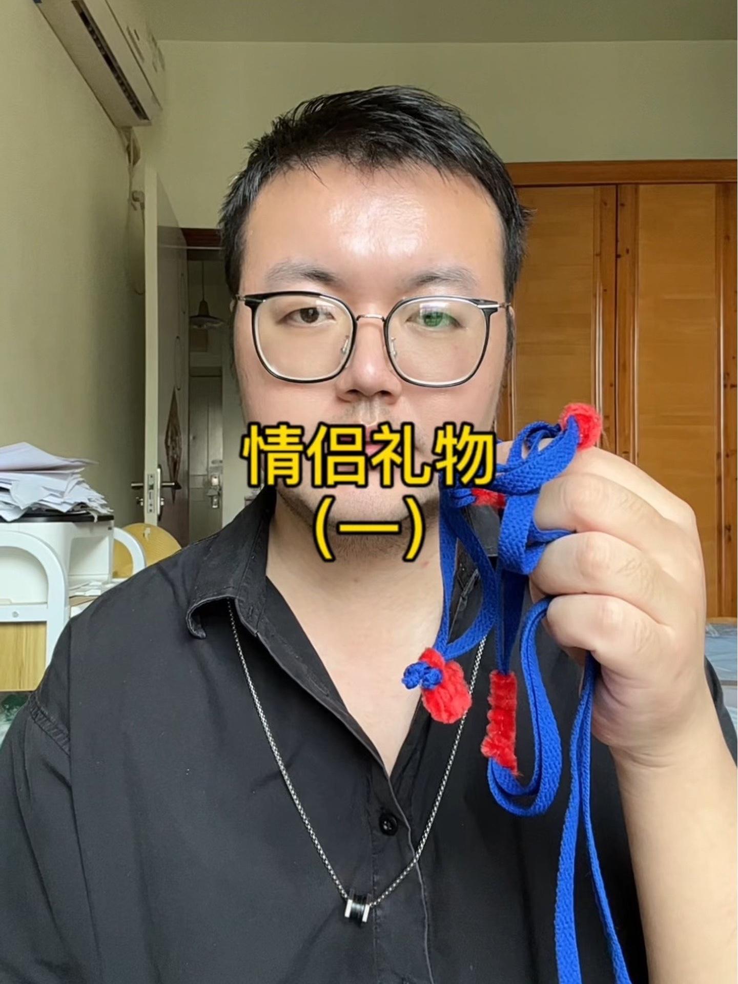 情侣礼物 玩个很新的东西 艺术手工 做手工的胖仔