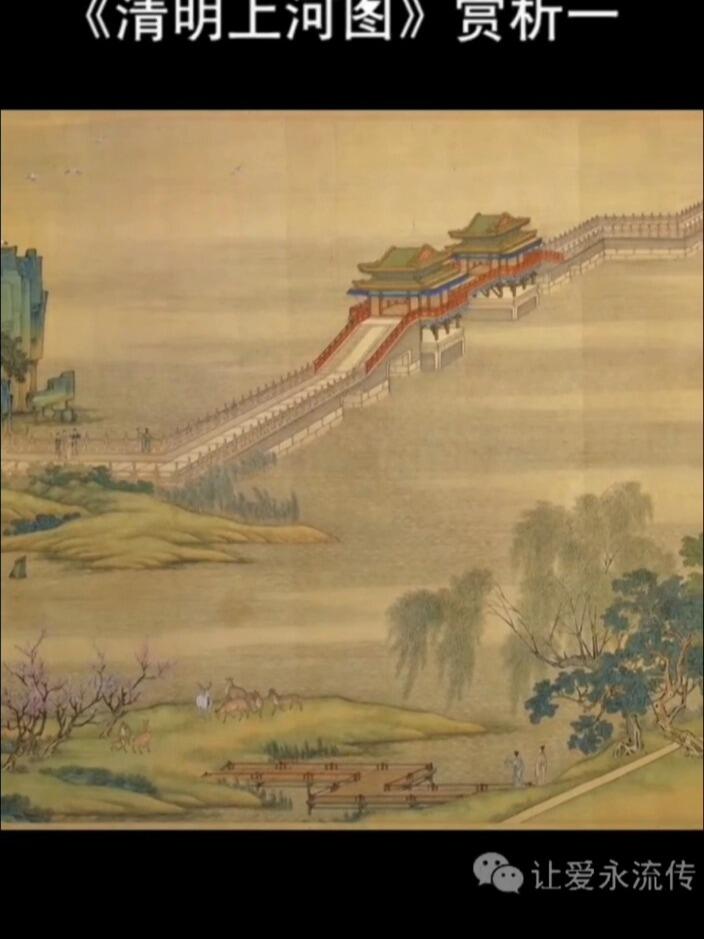 收藏|《清明上河图》高清原版全图24.8cm×5
