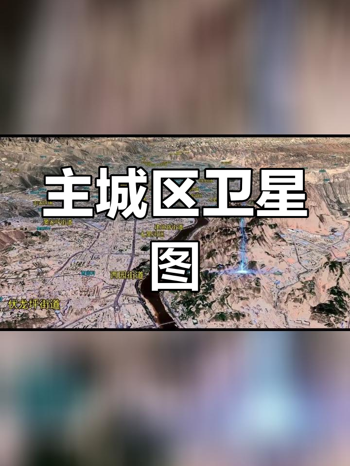 兰州3d地图图片