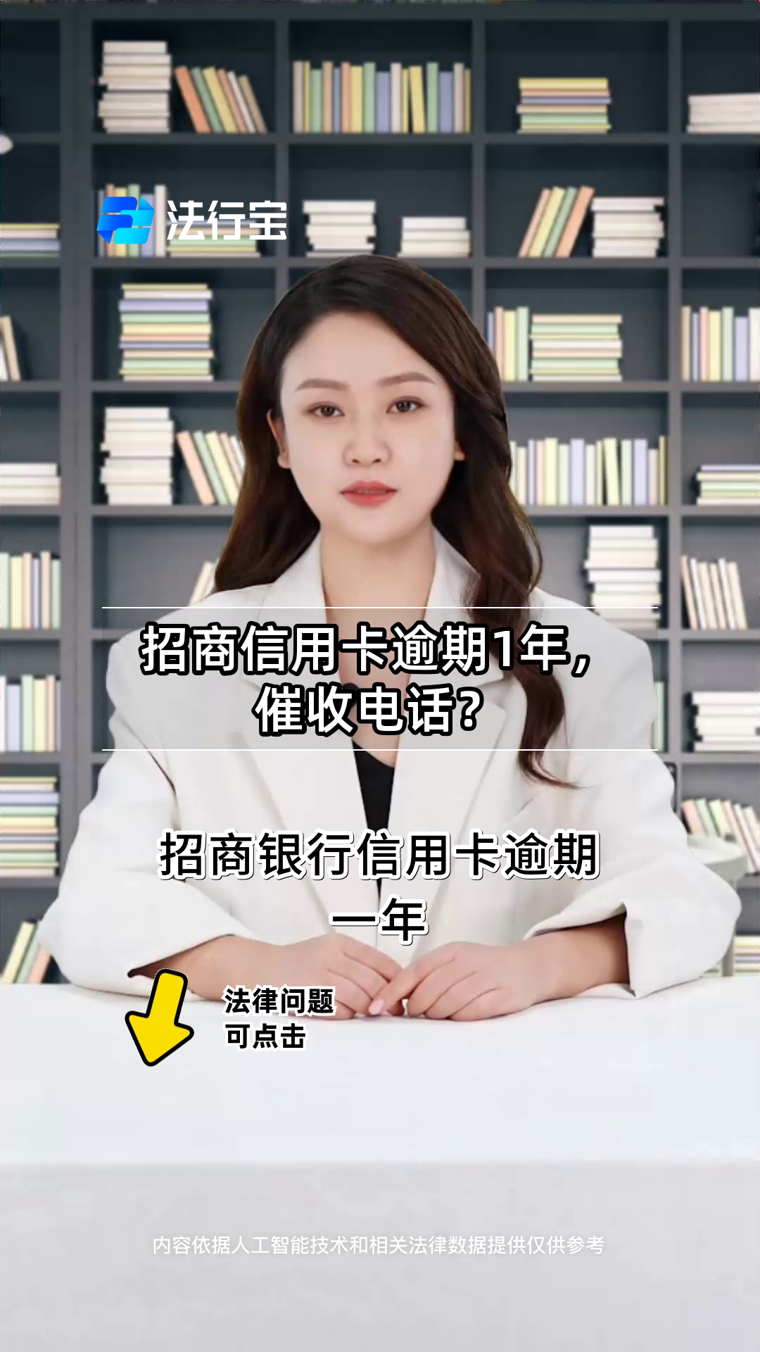 招商银信用卡人工服务电话(招商信用卡24小时人工服务)