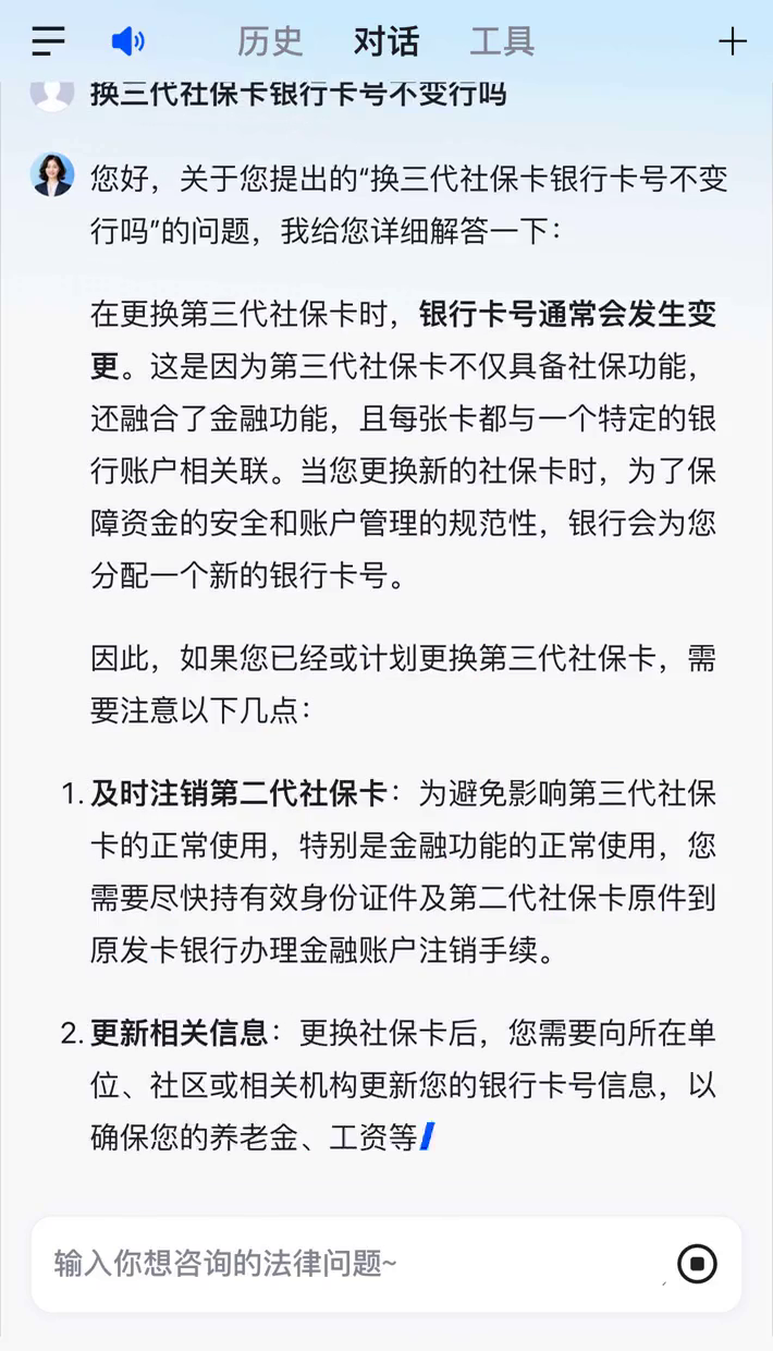 武义县医保卡惠民保险代扣怎么取消掉了的最新政策(2025年武义县医保卡惠民保险代扣怎么取消掉了呢分享)