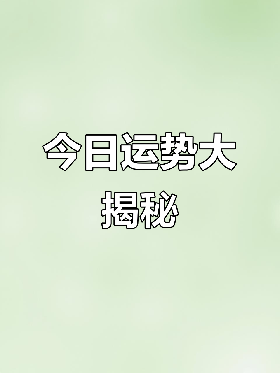 10月份生肖猪运势(10月份生肖猪运势如何)