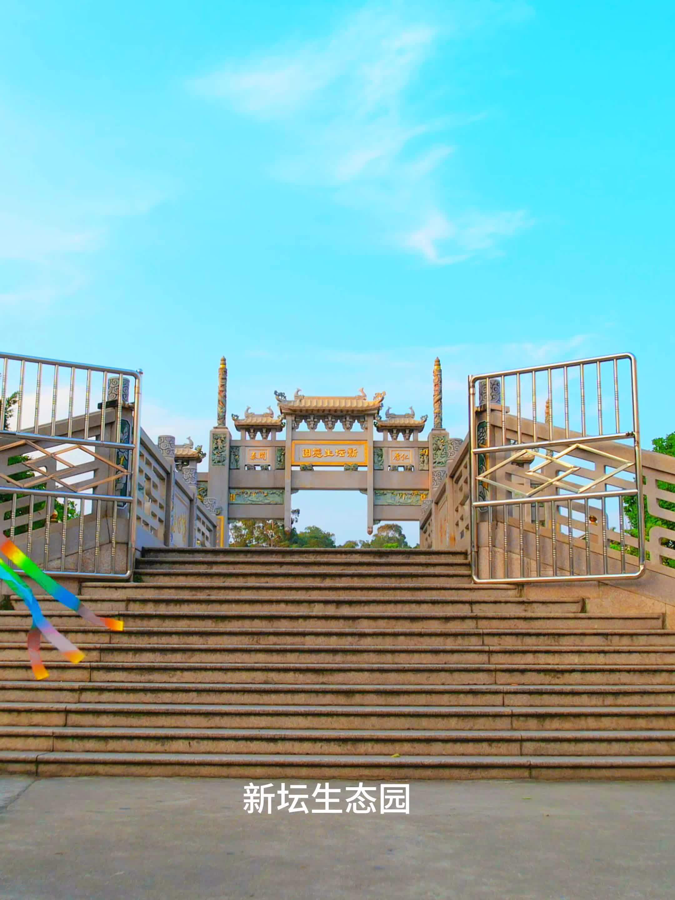 新坛生态园 荷花 广东赏荷指南