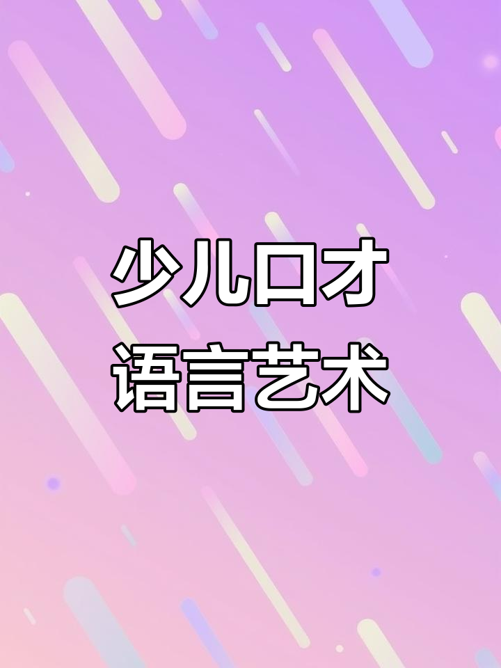 一对一课程:教育新风尚