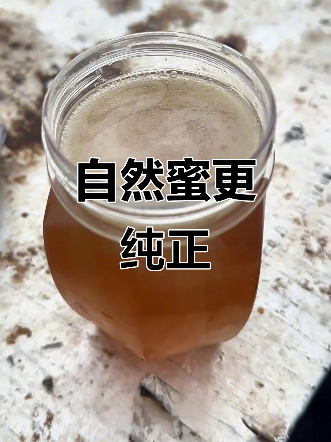 优质蜂蜜的标准(优质蜂蜜的标准是什么) 优质蜂蜜的标准(优质蜂蜜的标准是什么)