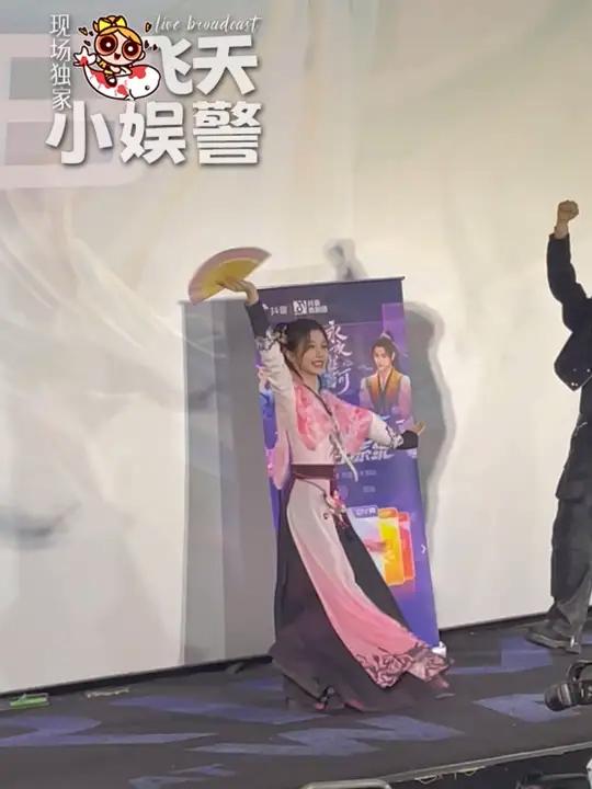 永夜星河 虞书欣 寄明月 虞书欣跳寄明月出场超元气