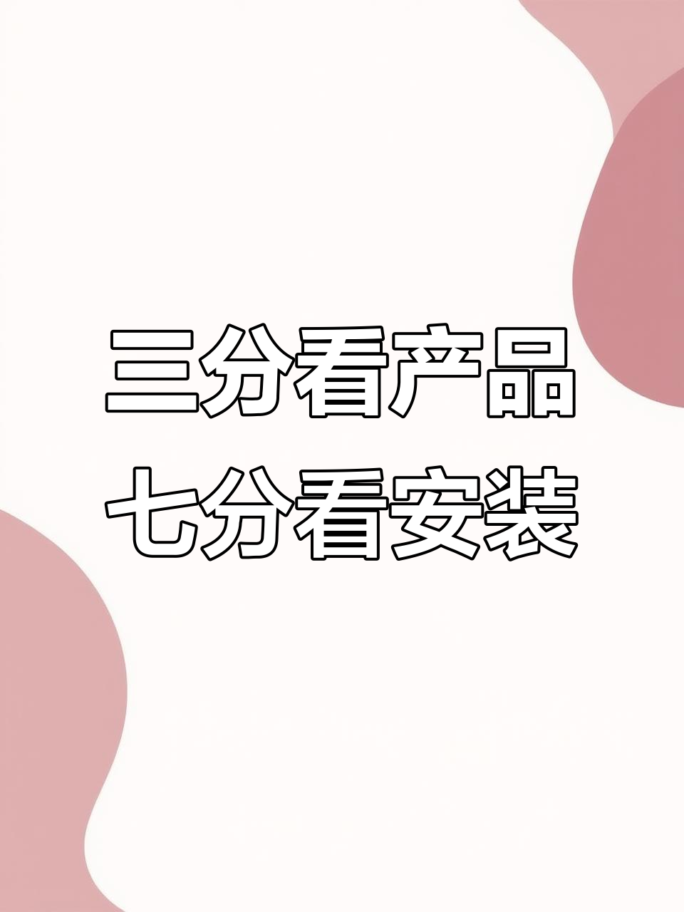 凯辰咨询：洞察行业趋势，引领企业创新未来