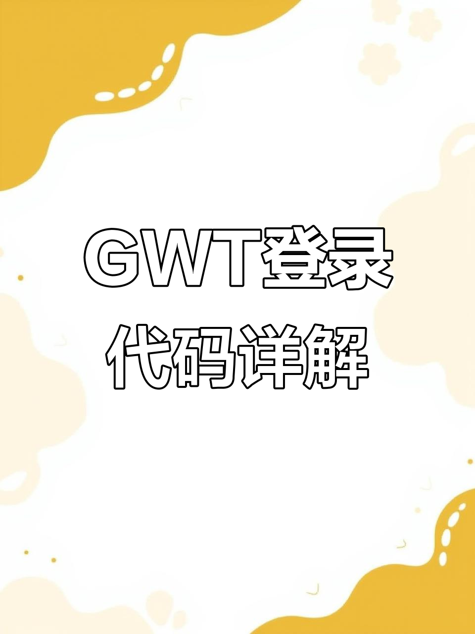gwt，怪物唐朝诡事电视剧在线观看免费完整版