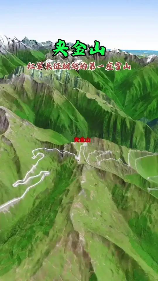 夹金山,被誉为东方的阿尔卑斯