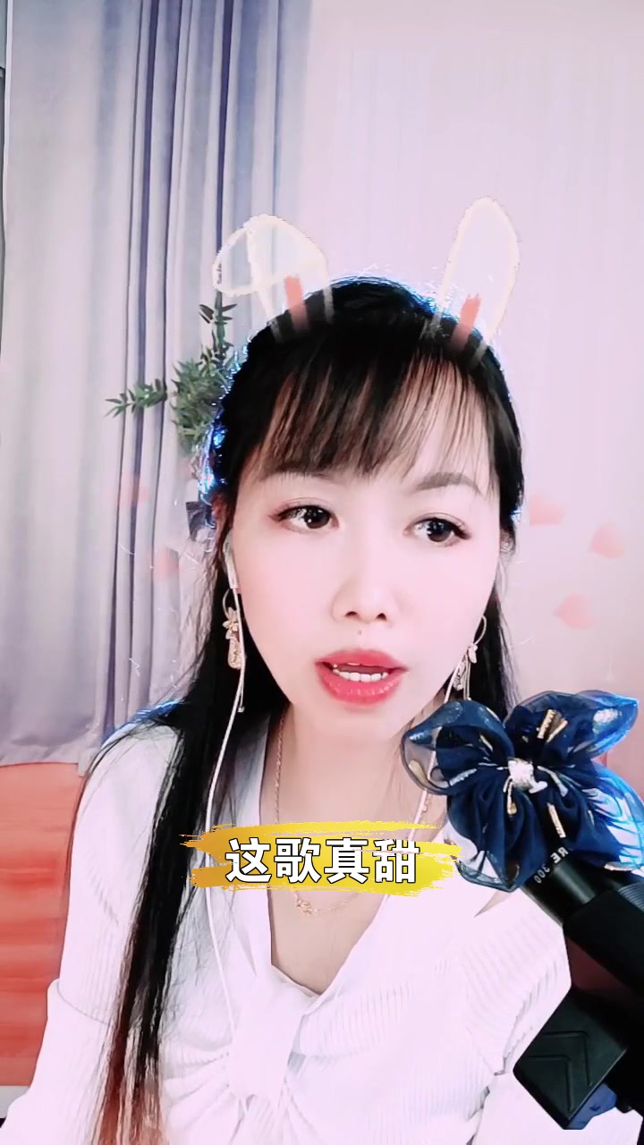 李媚儿 聆听好声音,晚上会有好梦!