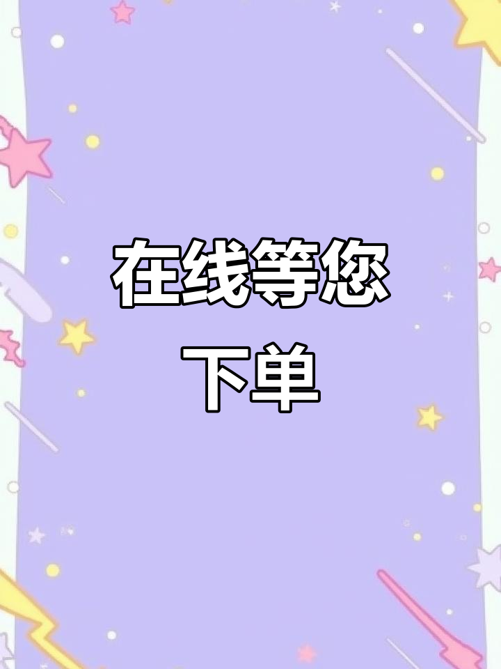 接单平台软件下载