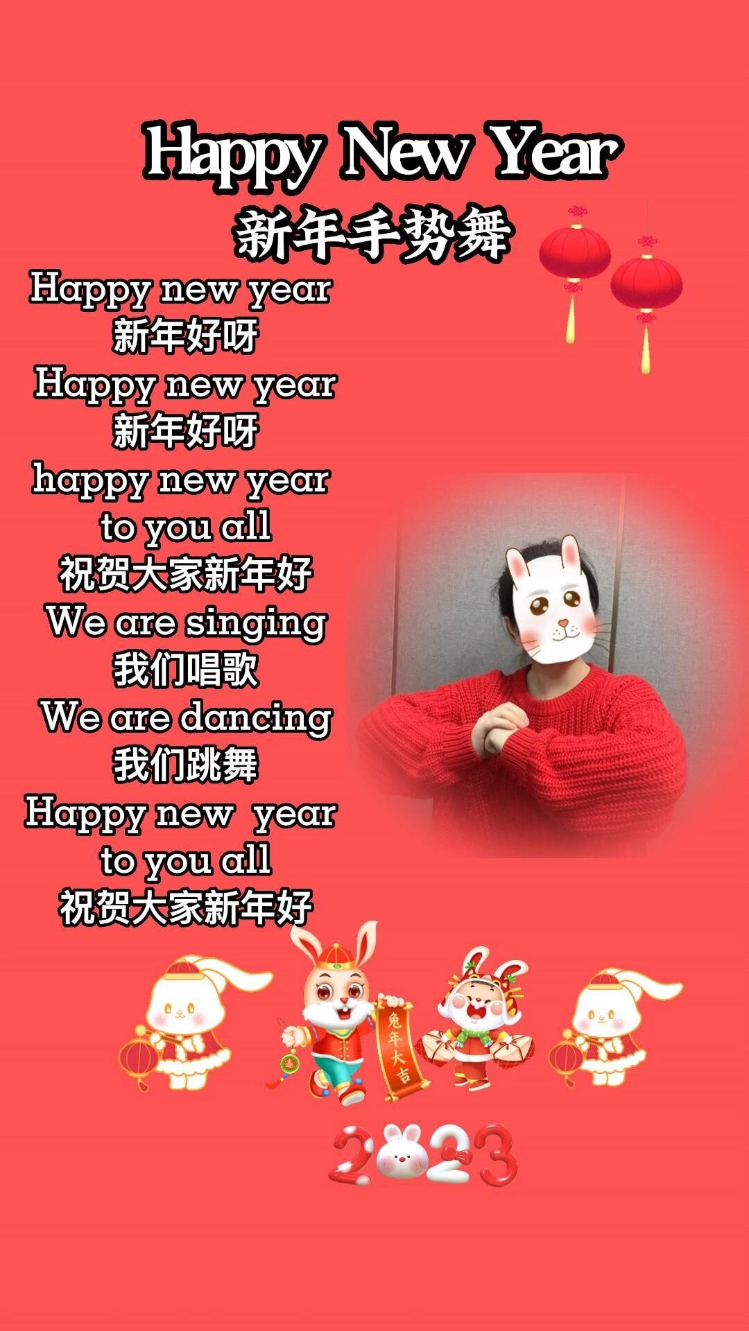 新年英文儿歌happy new year 学起来