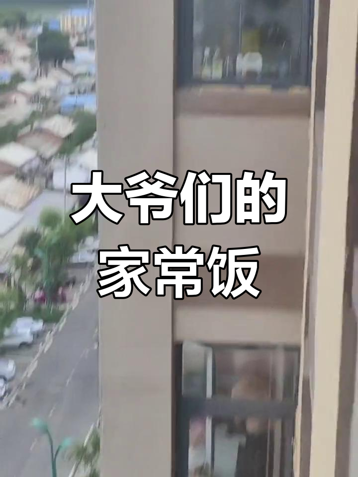 东北大老爷们儿特征图片