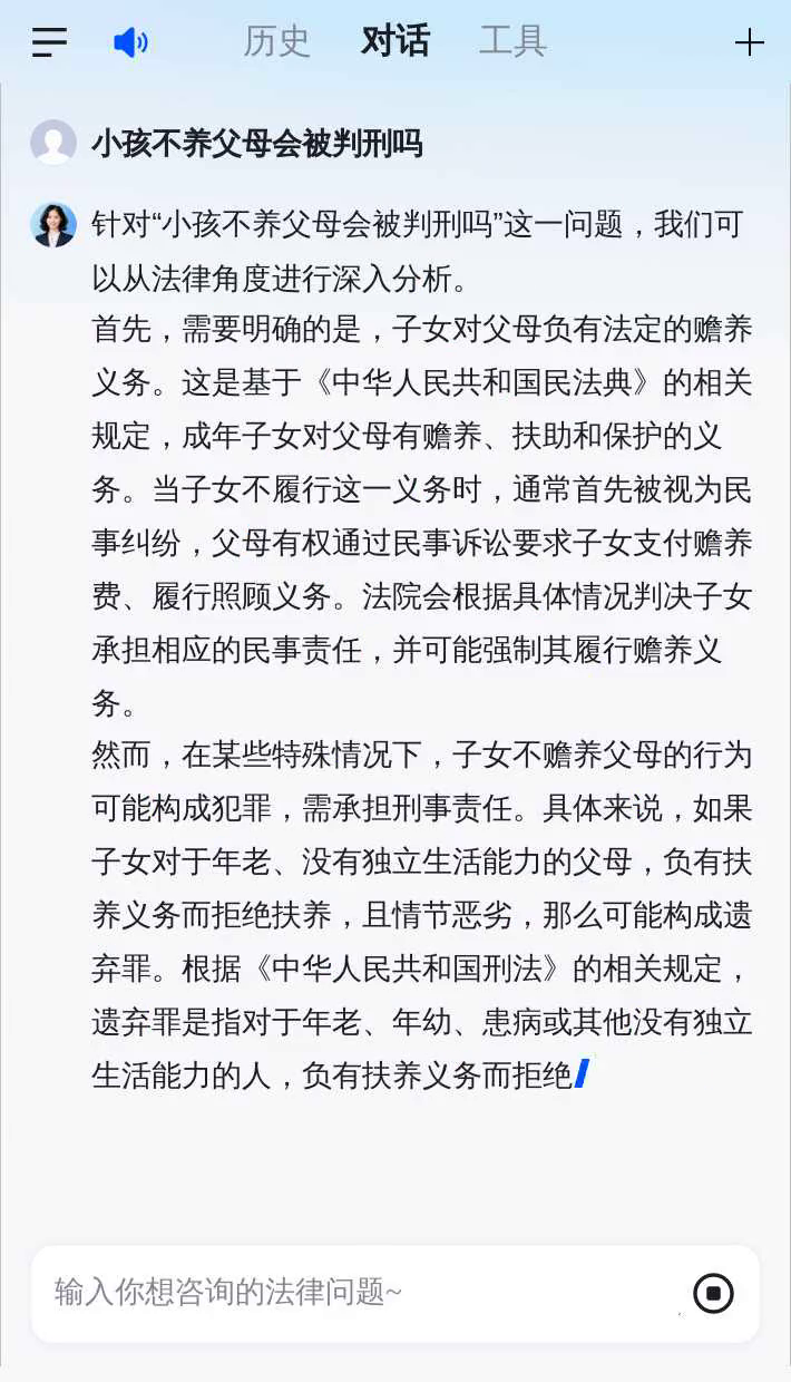 不赡养父母会坐牢吗