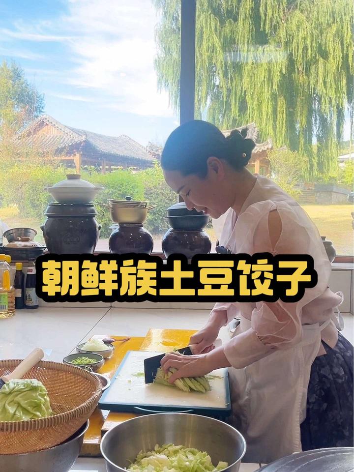 朝鲜族神仙美食土豆饺子你们吃过吗?朝鲜族美食