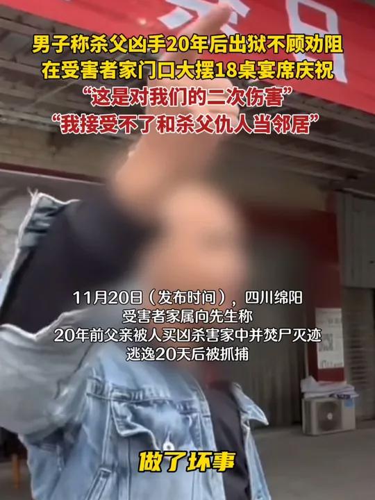 贵州灭门惨案19人图片