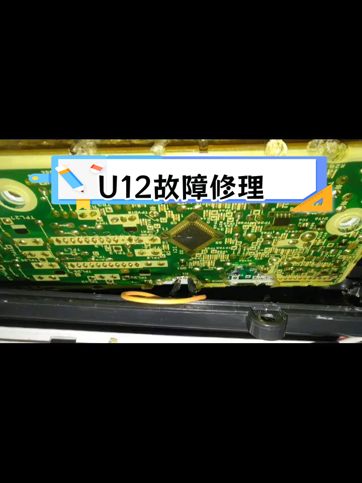 松下洗衣机u12故障修复:hgdfpa006磁式传感器问题解决