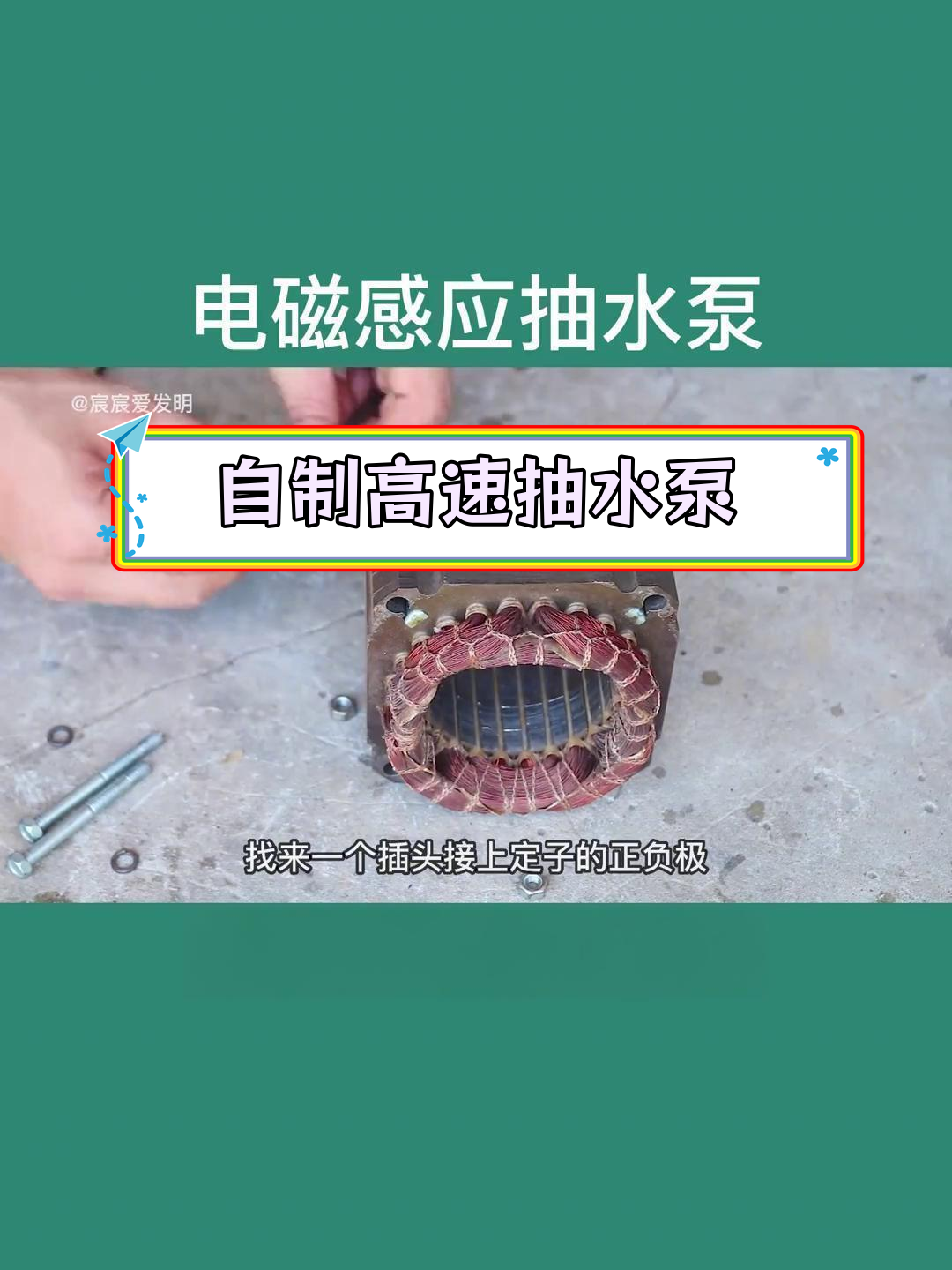 电磁水泵声音大怎么办=电磁水泵声音大怎么办小妙招