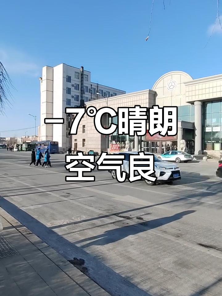 阜新蒙古族自治县天气预报