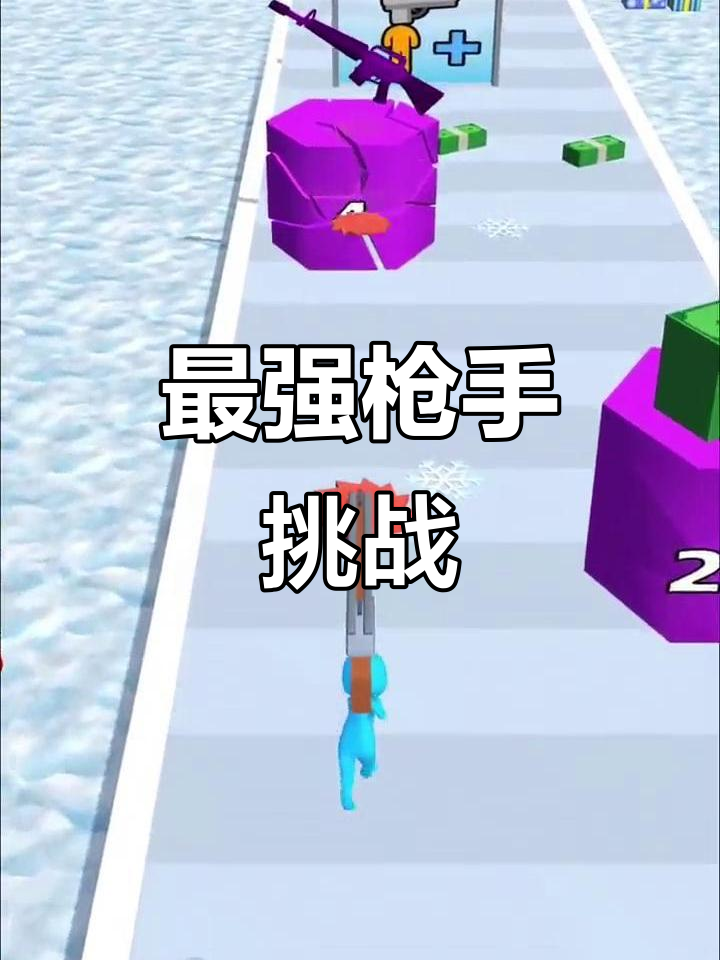 抖音挑战人=抖音挑战人生南北多歧路的背景音乐