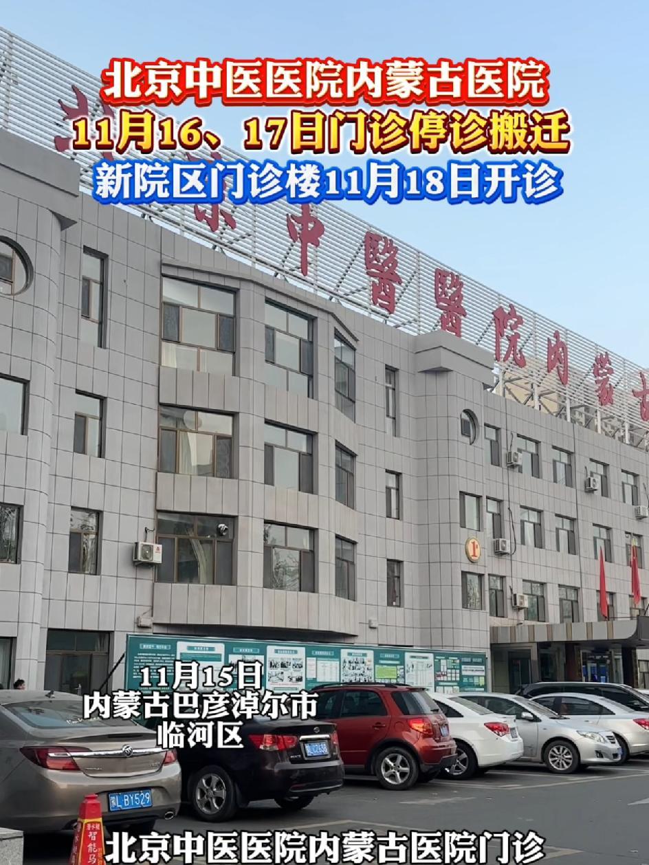 内蒙古自治区医院代挂提高就医效率的简单介绍