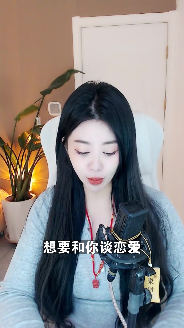 谈恋爱唱什么歌