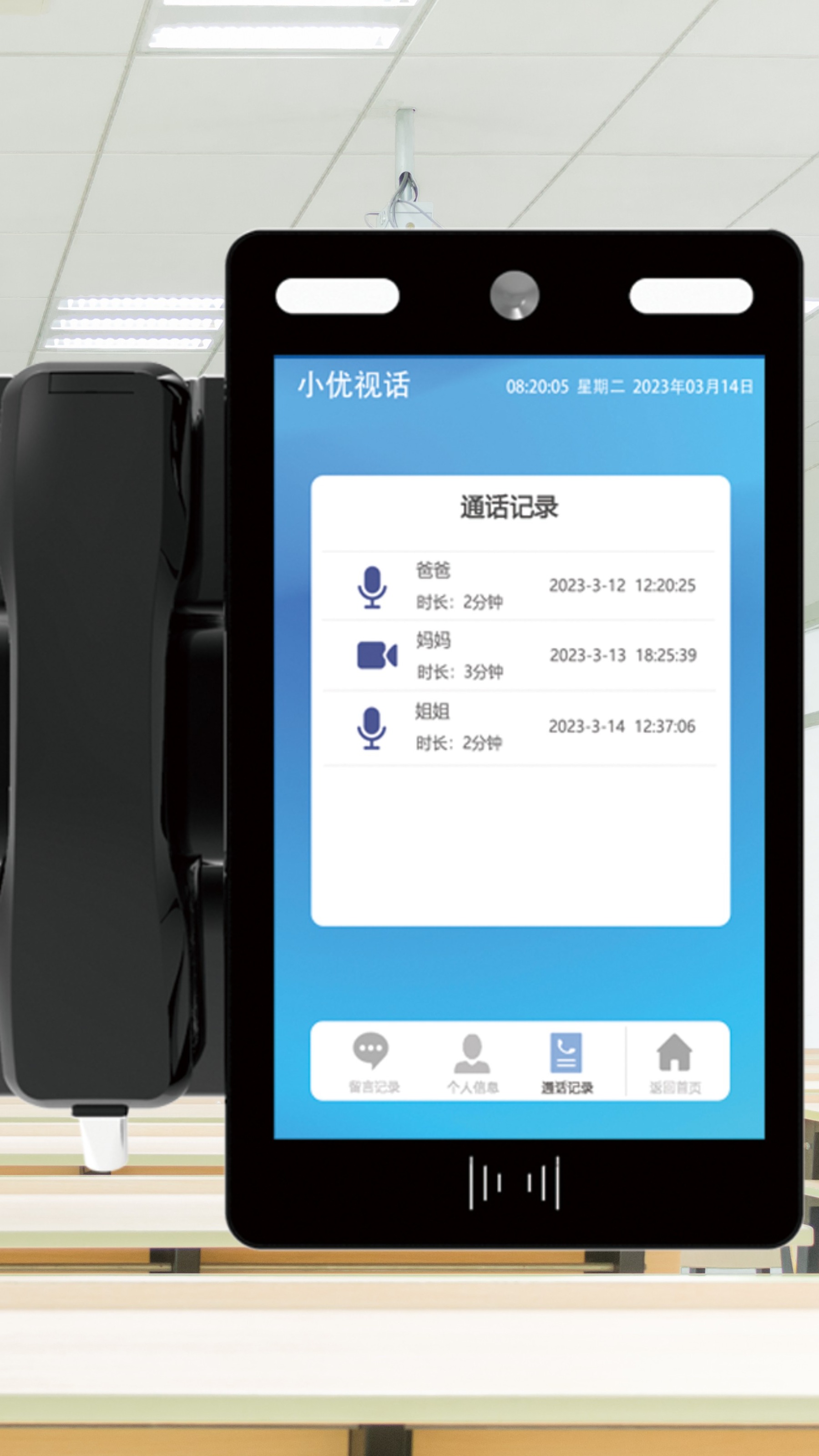 制作电子简易电话机视频(简易电话制作原理)