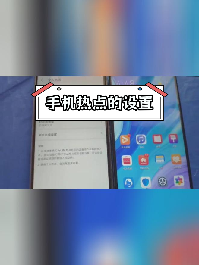 电脑怎么用热点连接手机上网(电脑怎样通过热点连上手机的网)