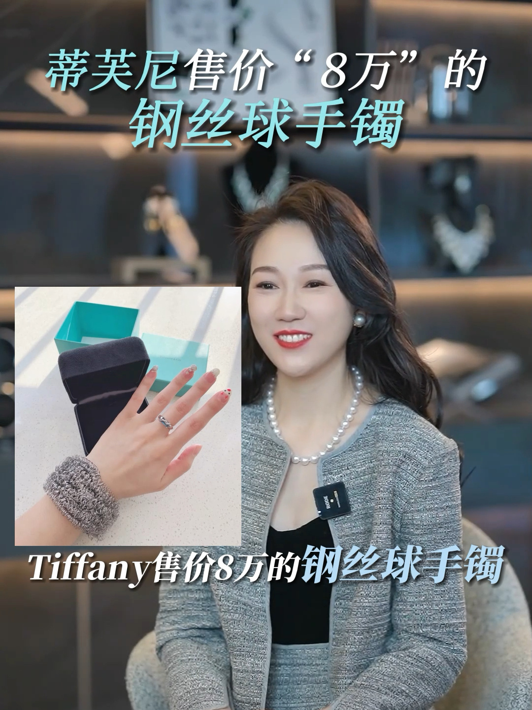 tiffany钢丝球价格图片图片