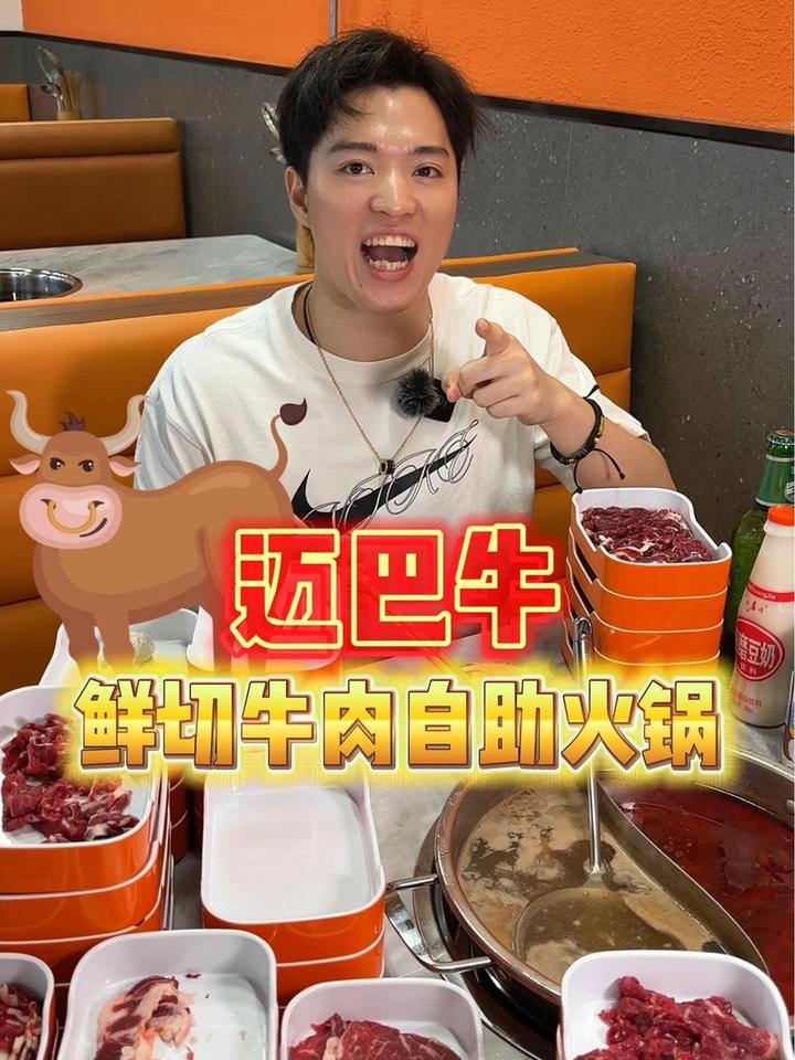 96就可以将牛肉当饭一样炫,就在顺德容桂的海骏达!