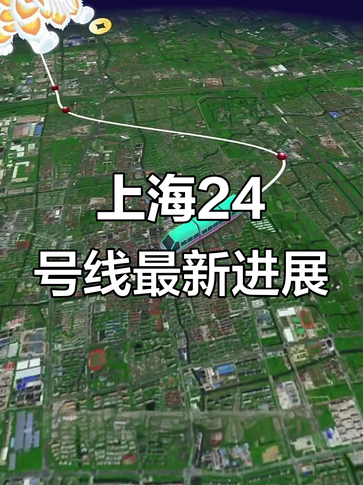 上海地铁24号线规划曝光,串联浦东浦北重要区域