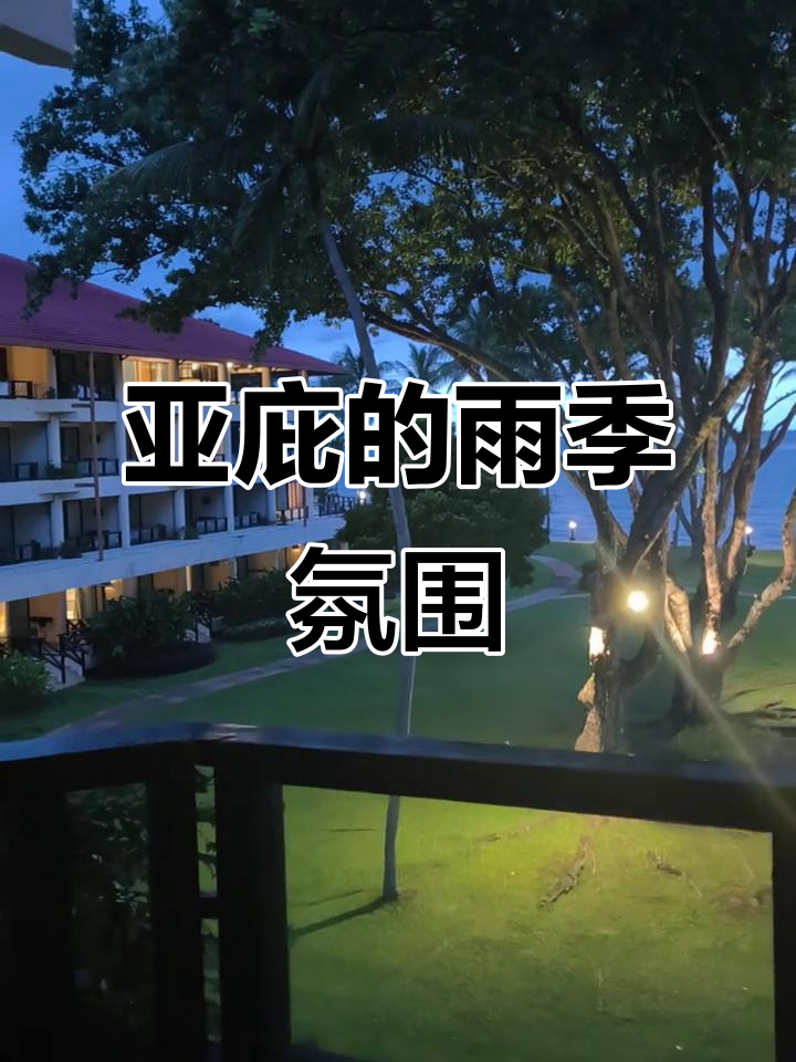 马来西亚亚庇天气在线 马来西亚亚庇天气在线