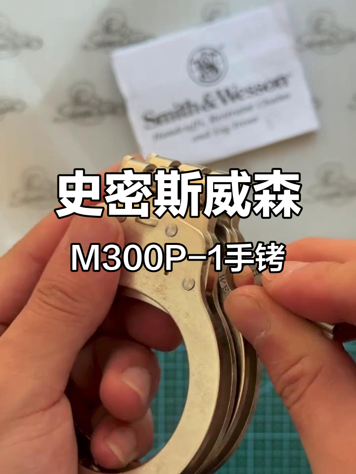 美国史密斯威森m300p