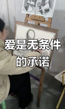 你是我生命的全部，我会用尽全力去守护你，无论何时何地