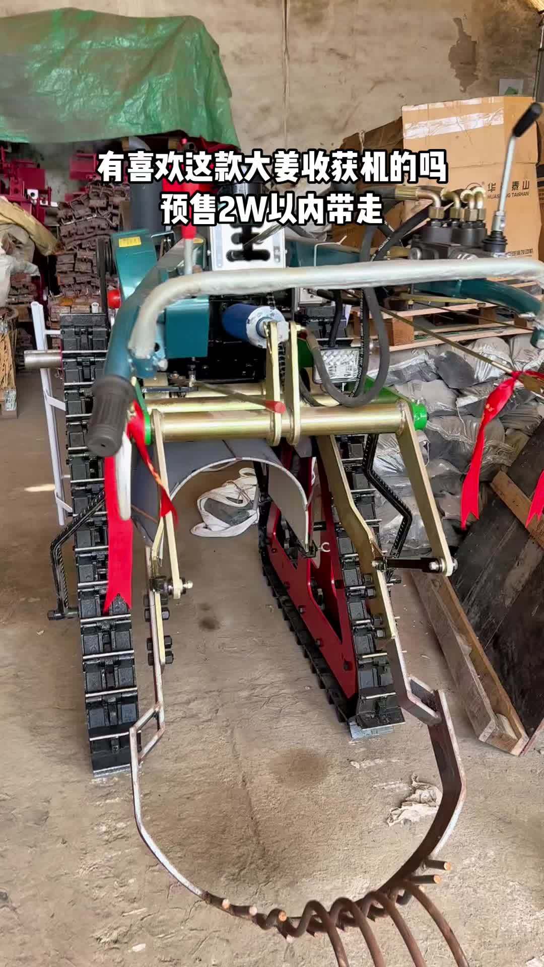 大姜收获机链轨 收姜机 出姜机械 农业机械