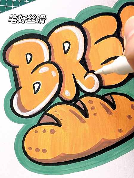 面包bread原声涂画这软头丙烯马克笔太好画