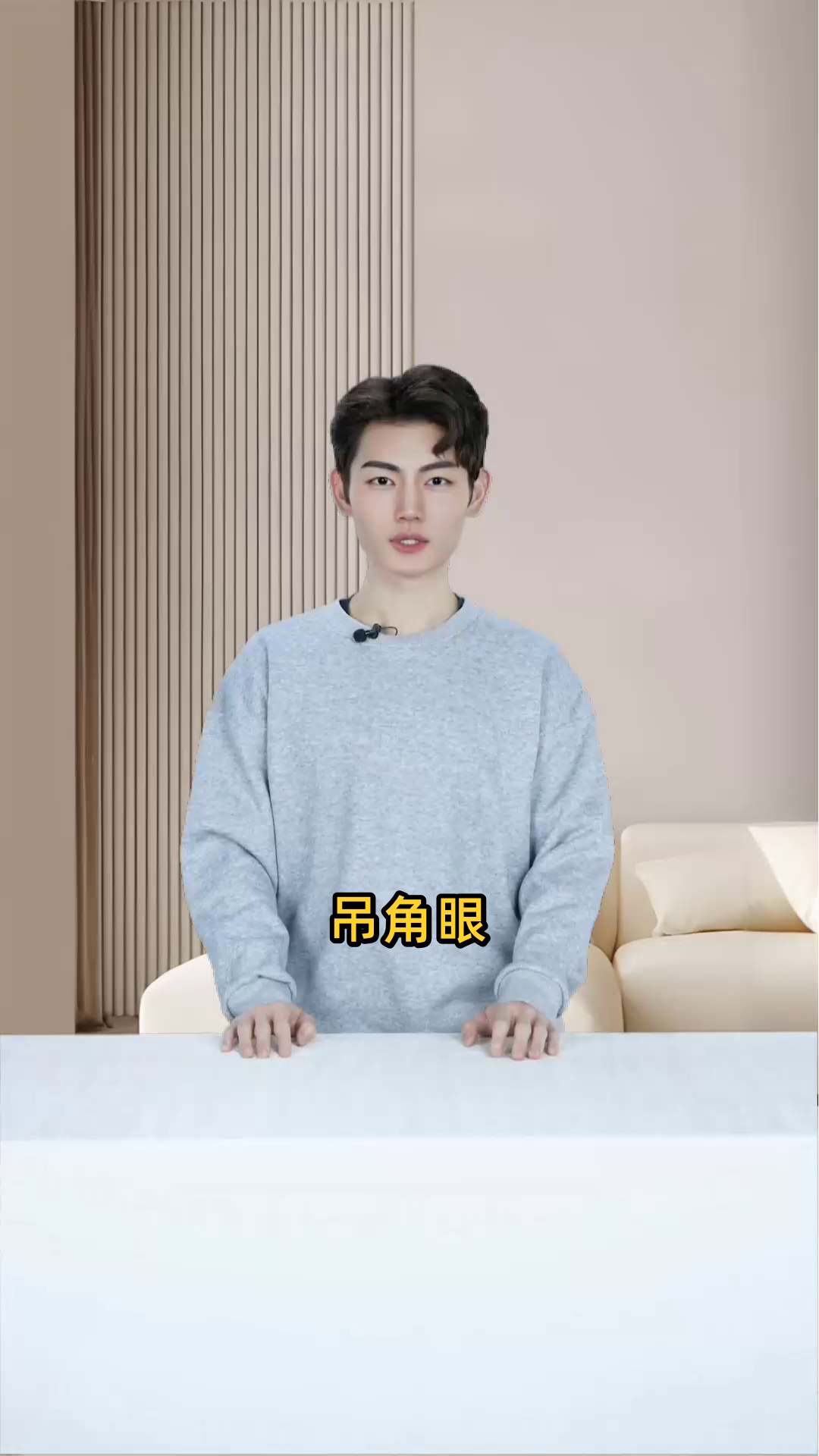 吊角眼的特征,原因及如何矫正?全面了解吊角眼
