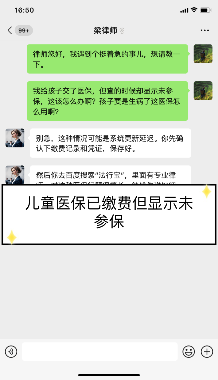迪庆最新的为什么医保有缴费却没余额方法分享(迪庆为什么医保有缴费却没余额显示教程)