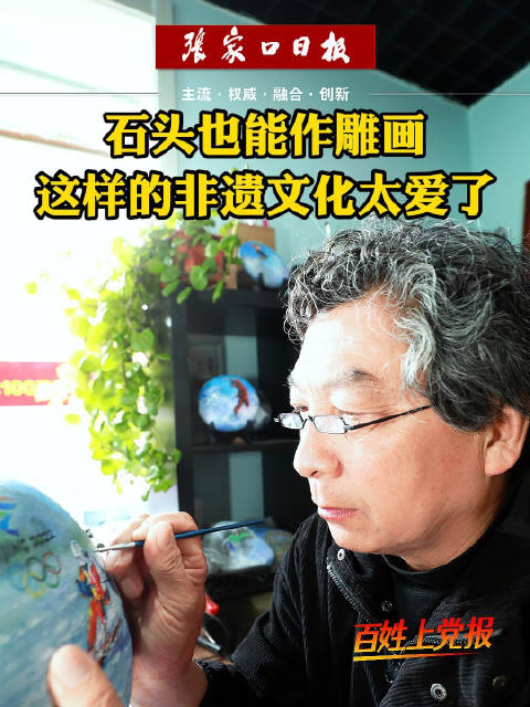 这样的石头画你见过吗?