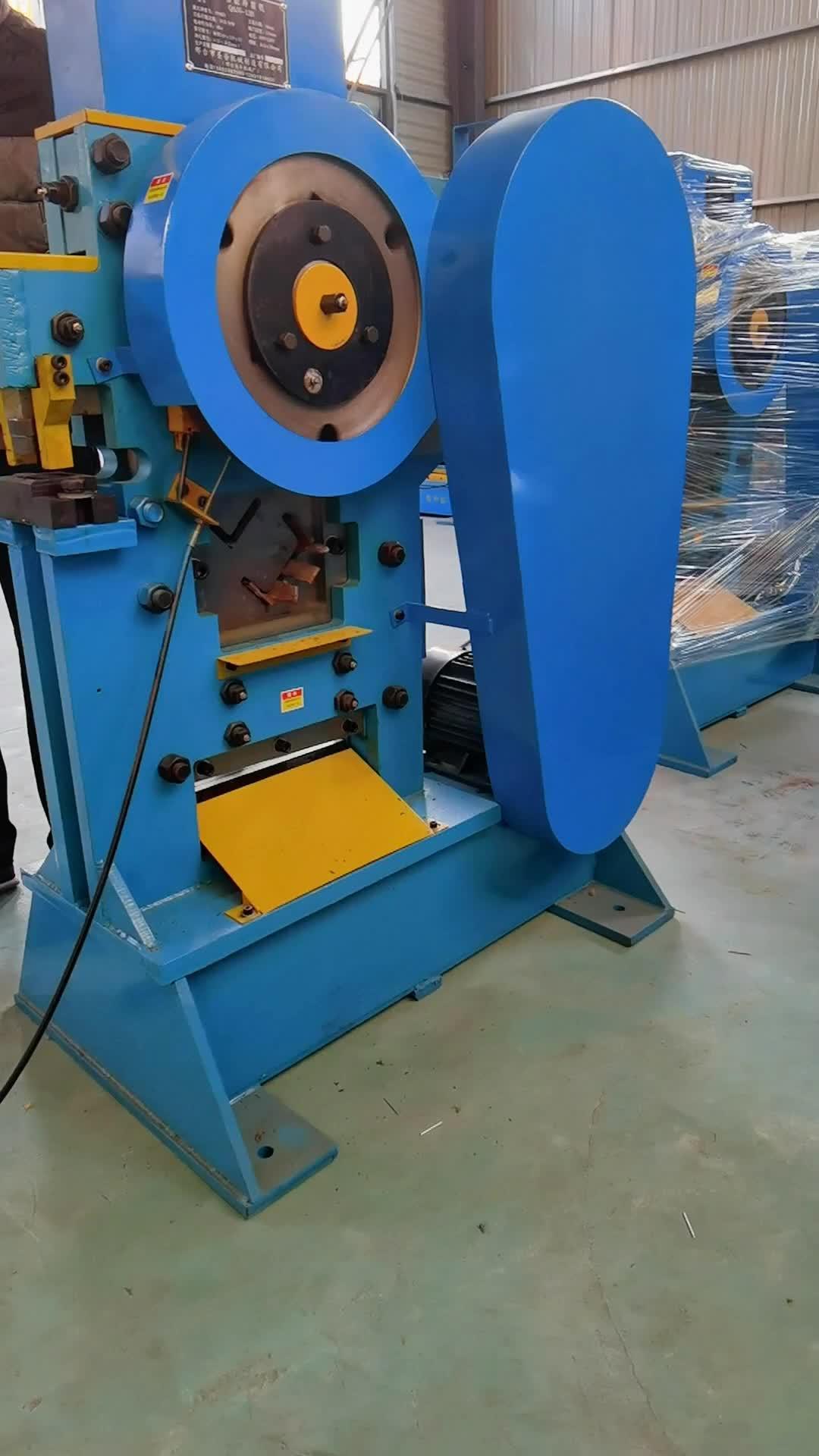 幕墙干挂槽钢切断打孔 槽钢切断机 好物推荐97 冲剪机-度小视