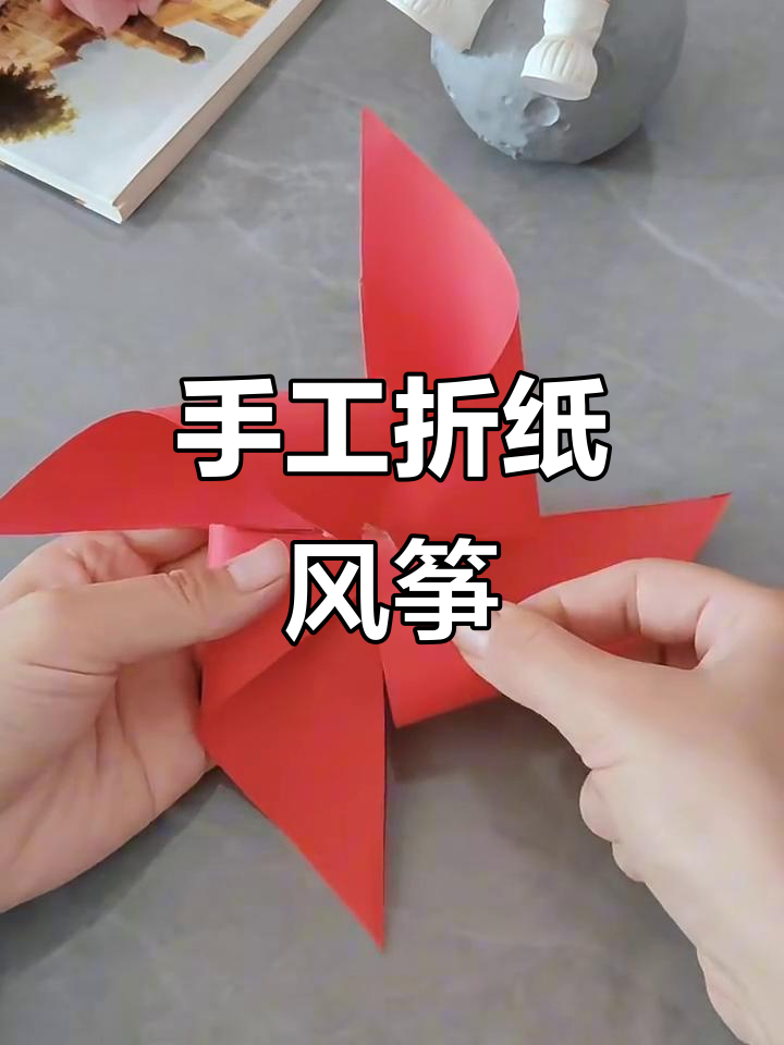 用纸板做国庆风筝,简单又好看!