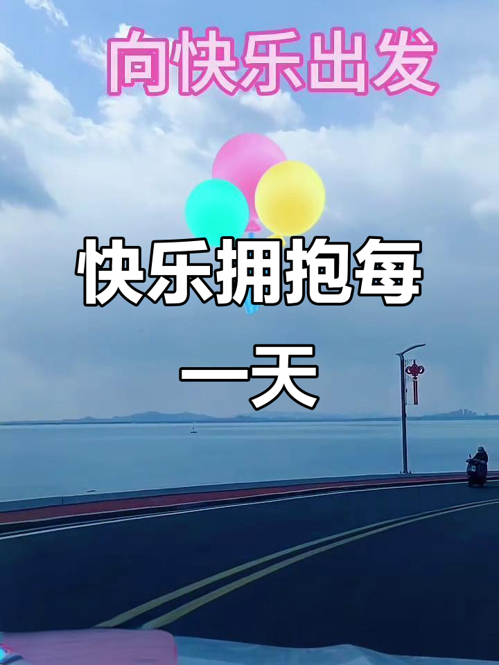 用快乐心态,一起探索易经的智慧与人生旅程