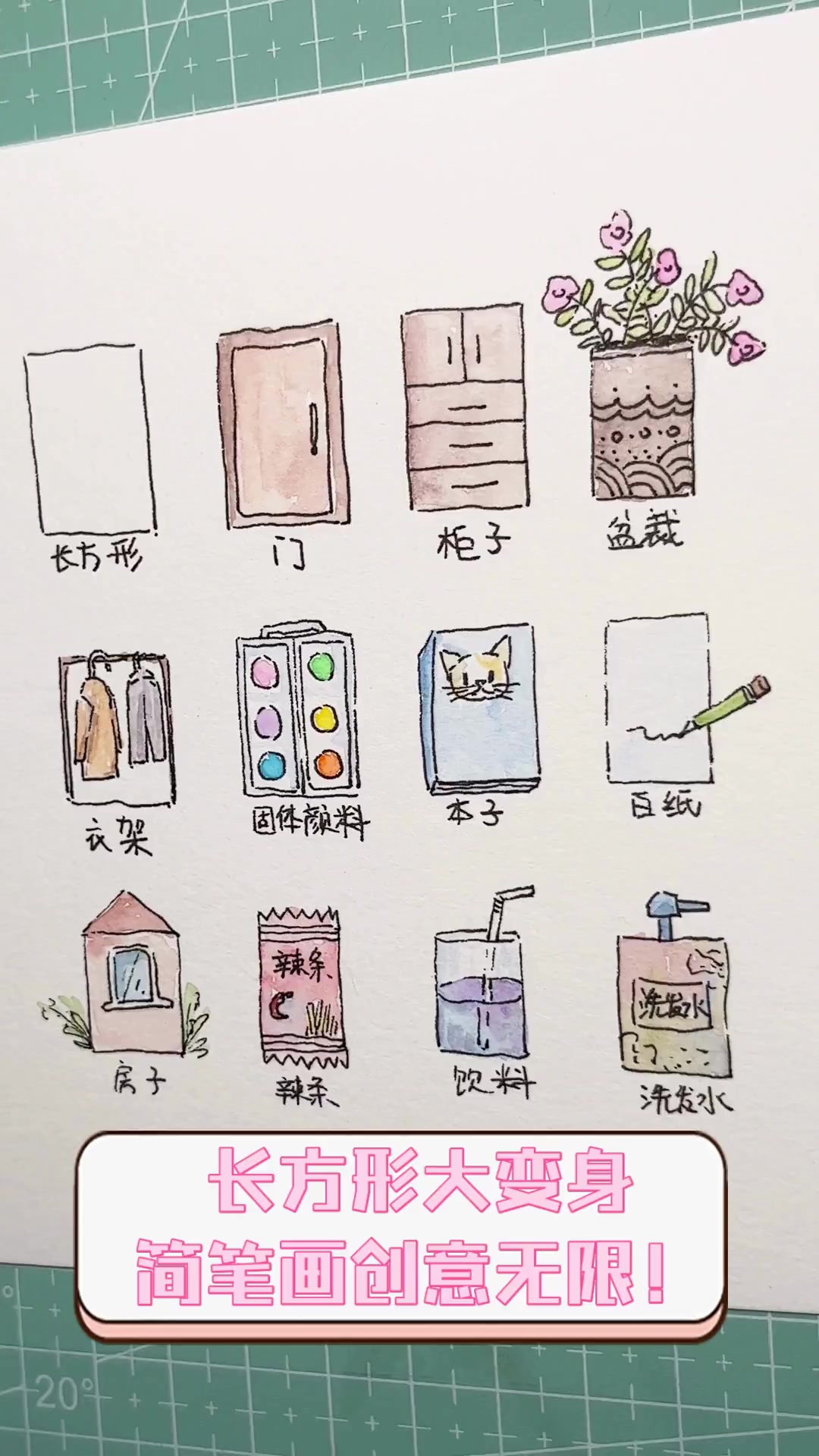 柜子卡通图片 简笔画图片