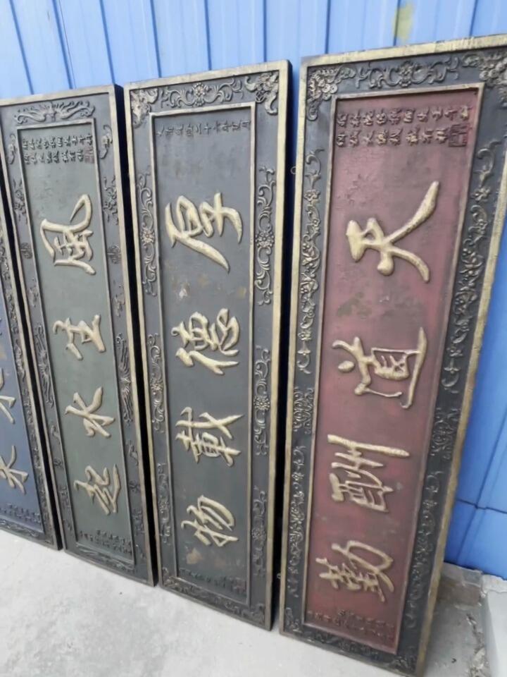 牌匾定做,仿古牌匾