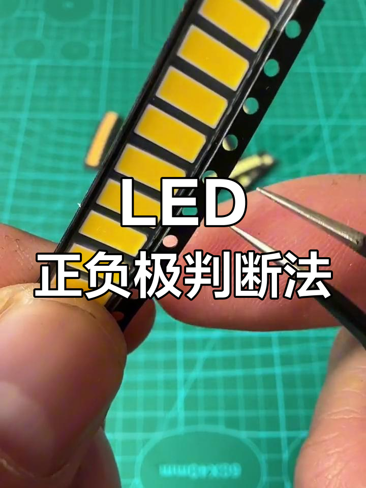 led灯珠接线方法图解图片