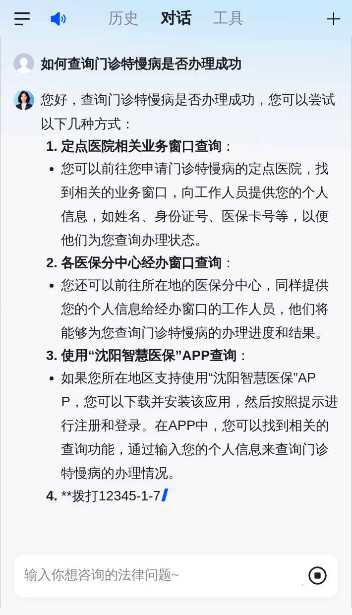 住院检查加急代办 住院检查加急代办