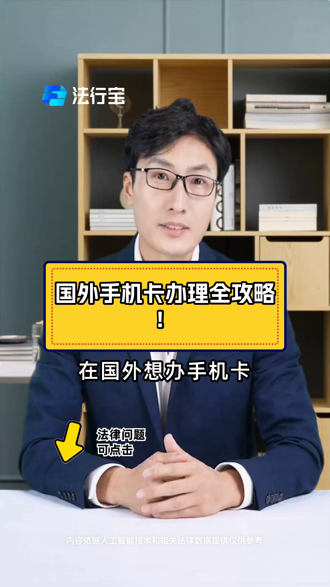 国外电话卡办理需要什么 国外电话卡办理需要什么