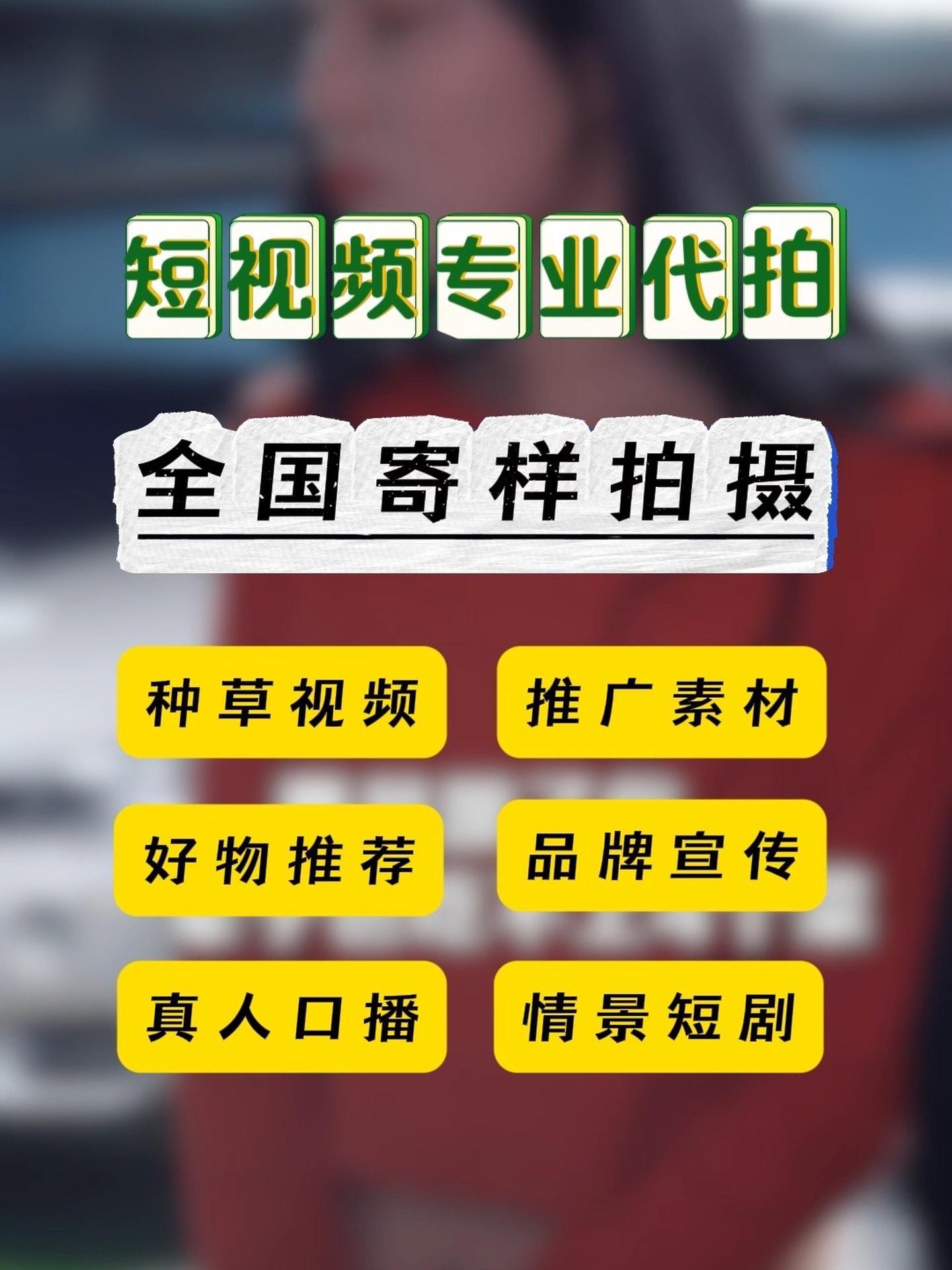 企业宣传片制作趋势与策略